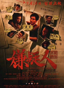 伊人精品